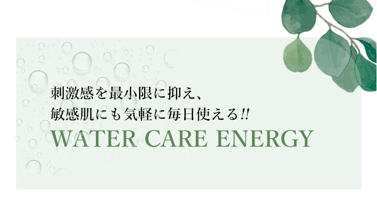 Water Core Energy